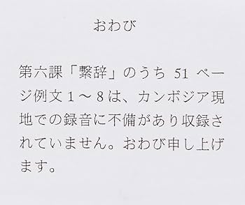 【中古】 クメール語入門 カンボジア語/連合出版/セタリン・ペン クメール語入門: カンボジア語 | ペン セタリン |本 | 通販 | Amazon